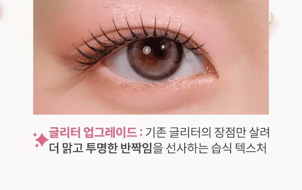 [아이&블러셔] 아임미미 멀티큐브 아이섀도우 미니 팔레트 (기획/단품) 상세페이지 23
